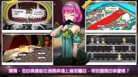 明星养成有限公司图3