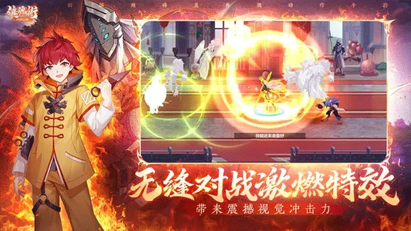 镇魂街武神觉醒(5)