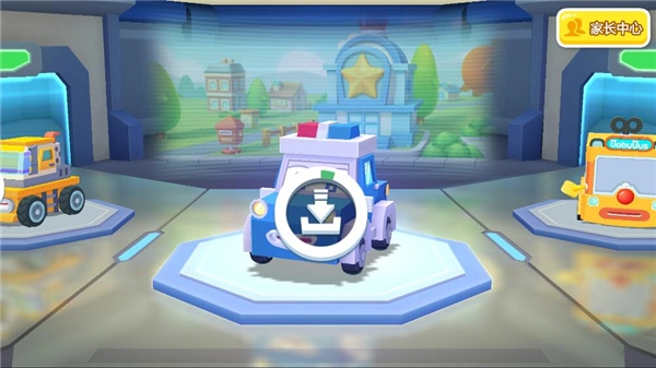 宝宝汽车城市截图1