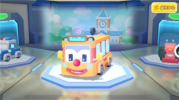 宝宝汽车城市截图2