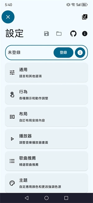 spmp最新版图1
