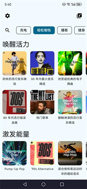 spmp最新版图2