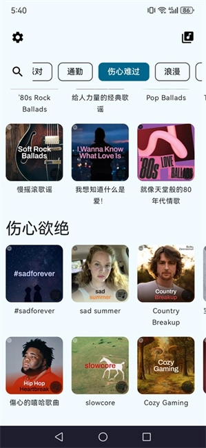 spmp最新版图3