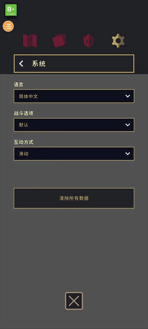 王权三国图3