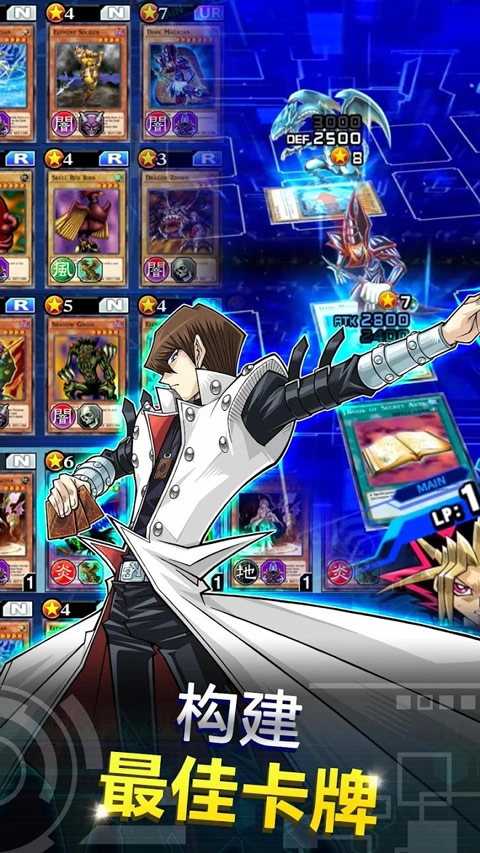 Duel Links(4)