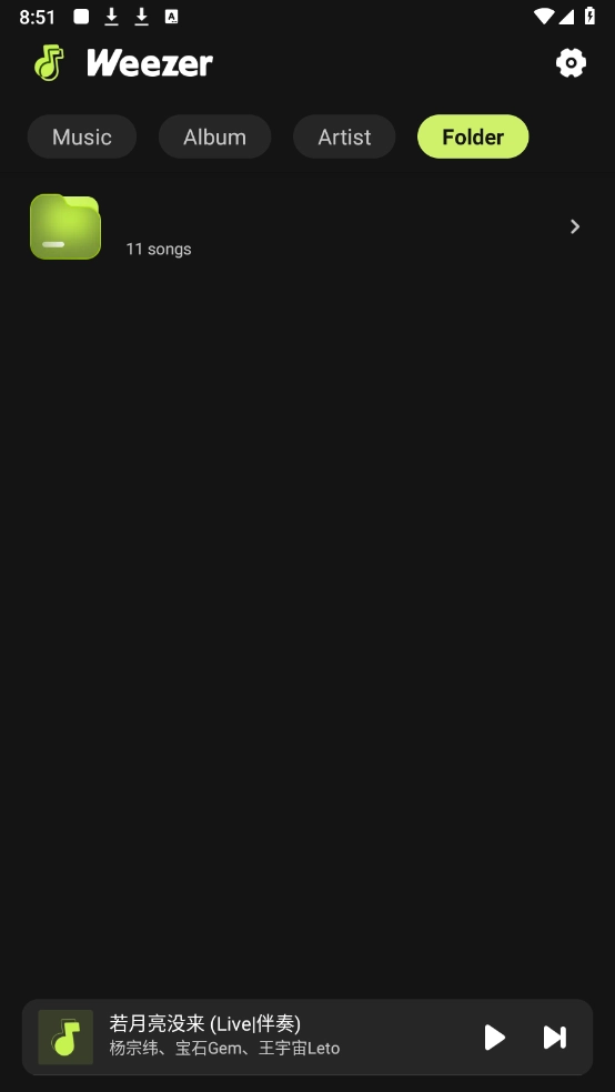 Weezer安卓直装版图3