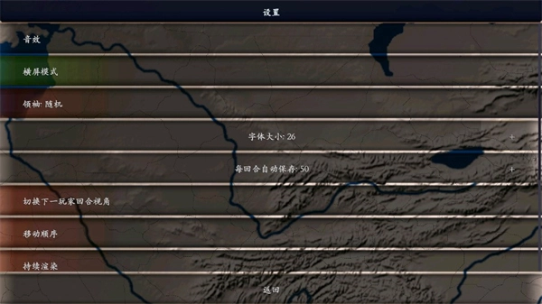 中华上下五千年通用版图3