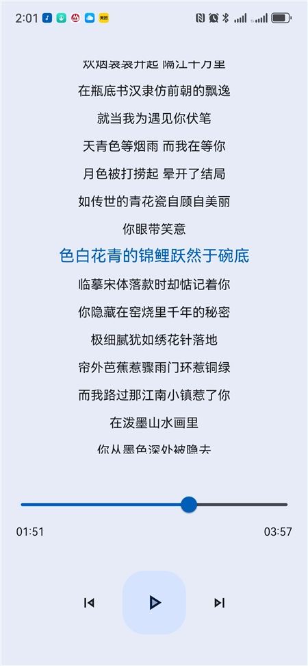 音乐下崽手机版图2