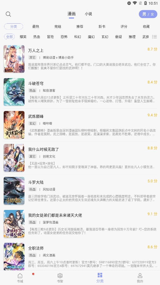 123漫画正版-图1