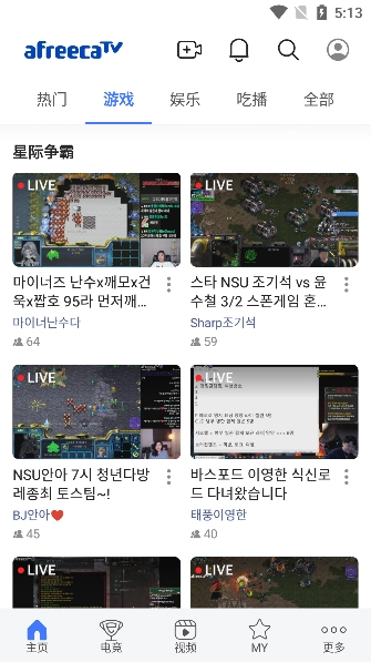 AfreecaTV(3)