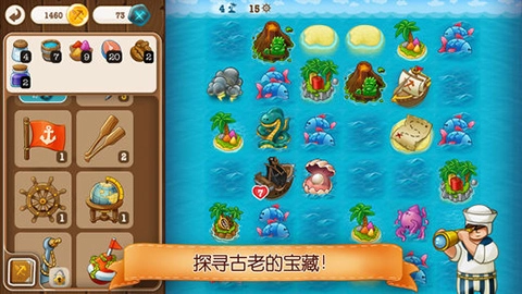 村庄日记2手机正版图2