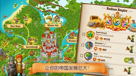 村庄日记2手机正版图1