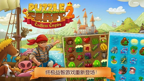 村庄日记2手机正版图3