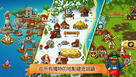 村庄日记2手机正版图5