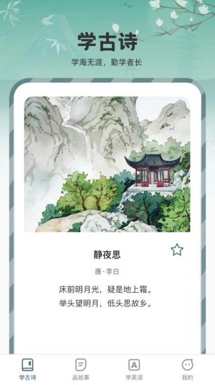 聪明全才(1)