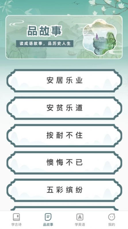 聪明全才(2)