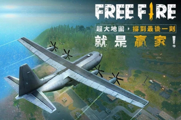 Free Fire图2