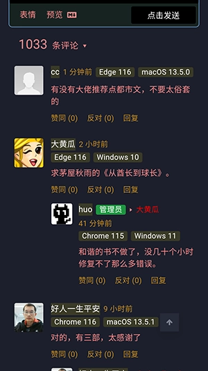 备胎书屋(1)
