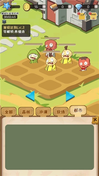 僵尸牧场物语(1)