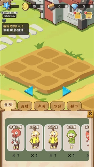 僵尸牧场物语(2)