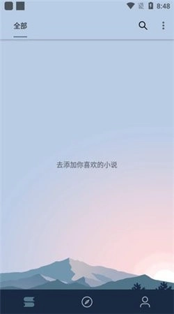 燃文阅读免费版(2)