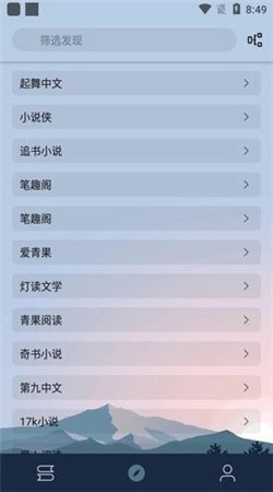 燃文阅读免费版(1)