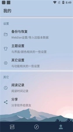 燃文阅读免费版(3)