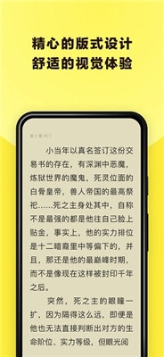 花火小说(1)