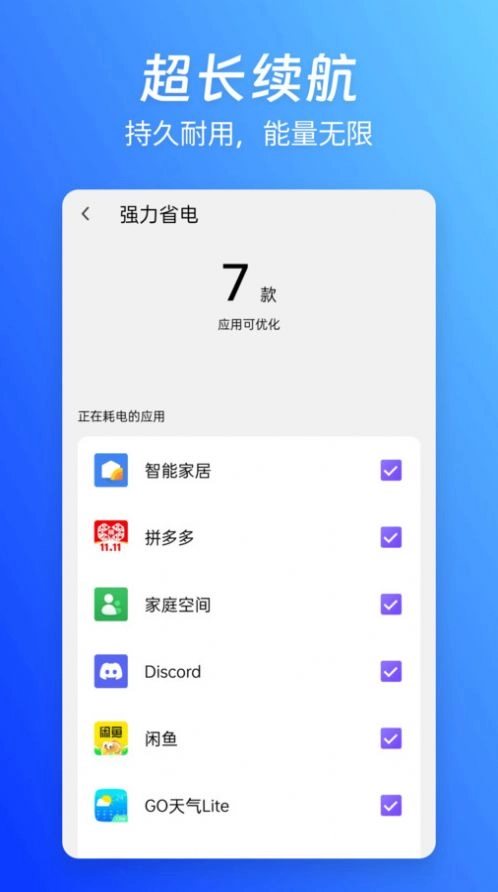 蓝精灵管家(1)