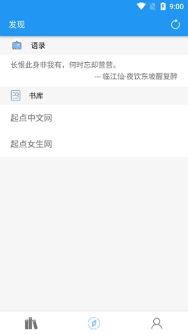 风月读书安卓版(1)
