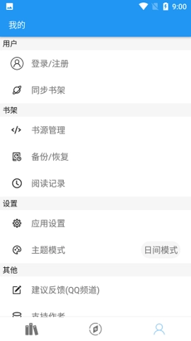 风月读书免费版(3)
