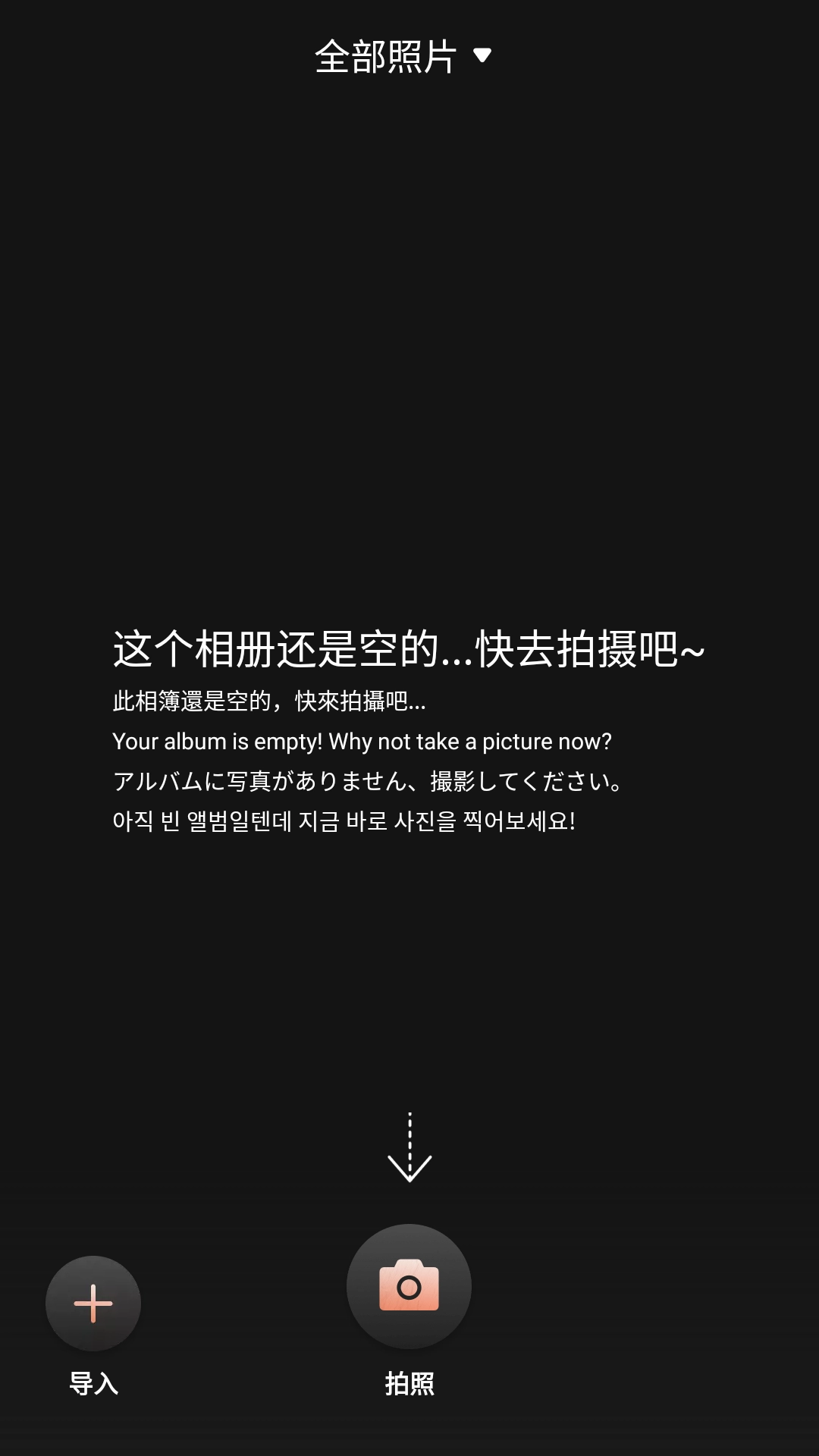 Chic安卓免费版图2