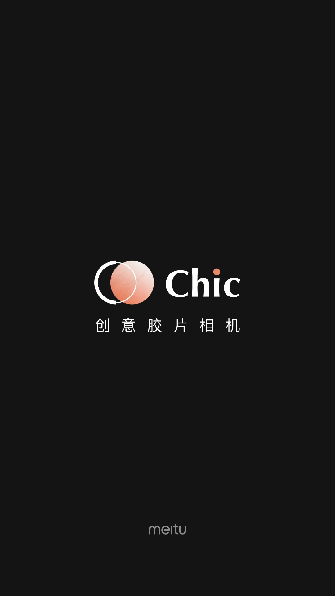 Chic安卓免费版图4