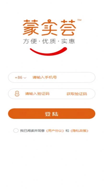 蒙实荟(3)