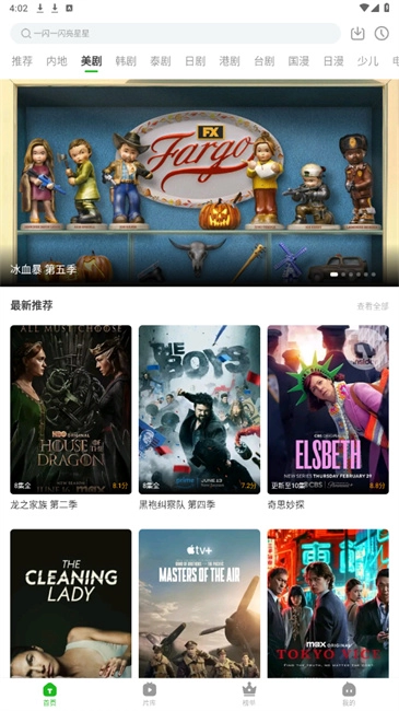 白鸟影评手机免费版图1