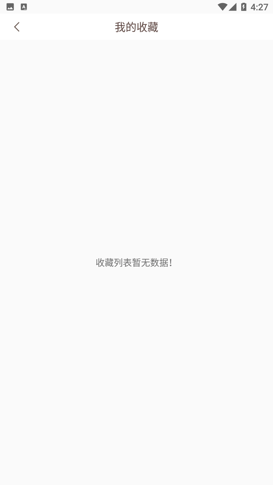 旺丁起名取名字截图0