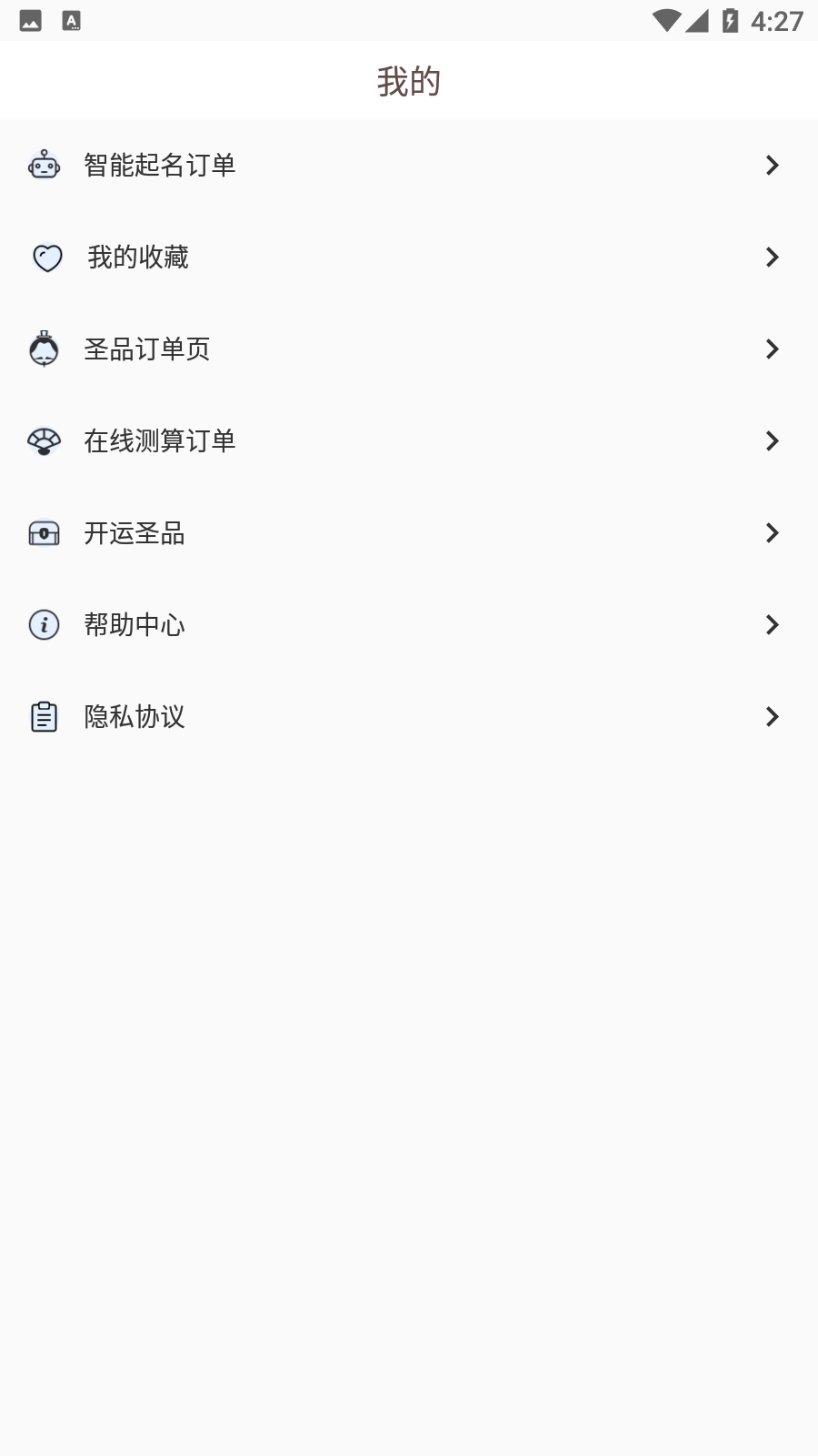 旺丁起名取名字