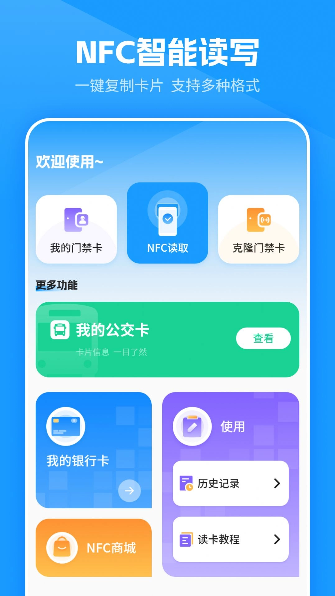 物流信息查图3