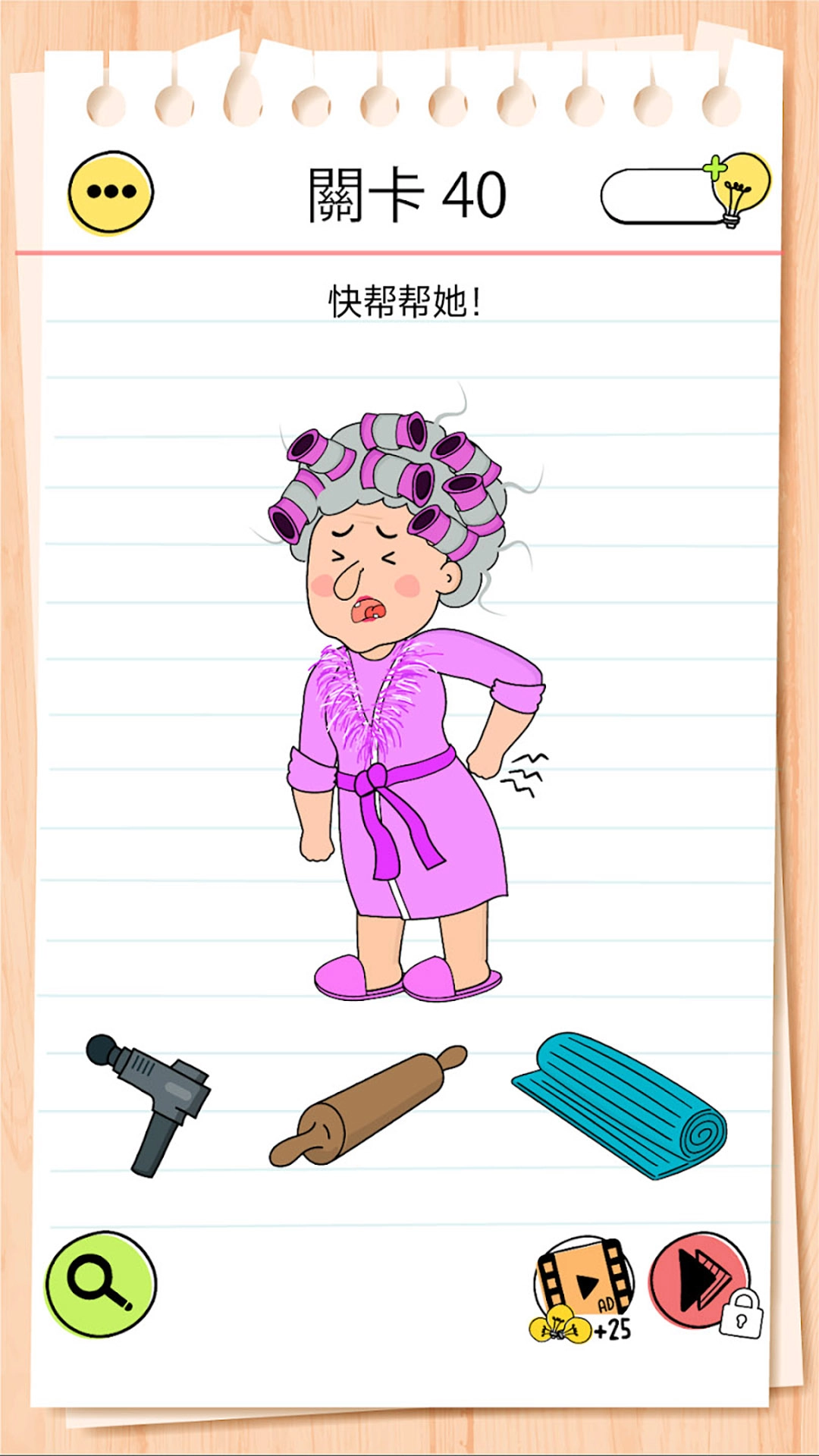 奇葩解谜我最行游戏图3