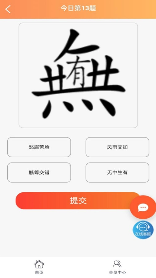 集思广(1)