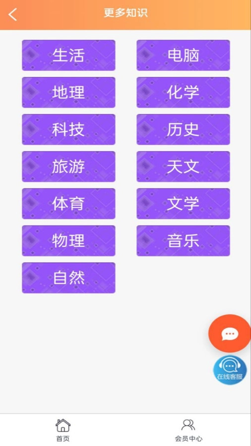 集思广(2)