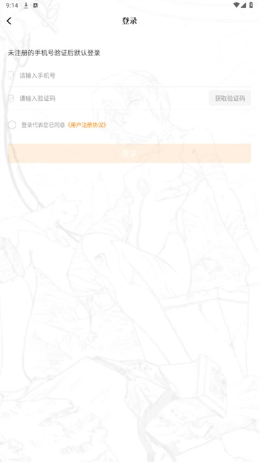 漫天玉最新版(1)