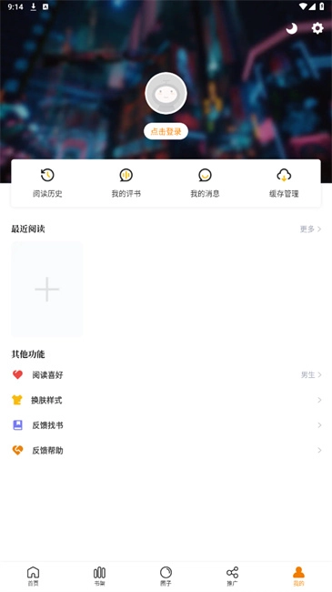 漫天玉最新版(2)