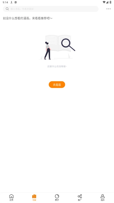 漫天玉最新版(3)