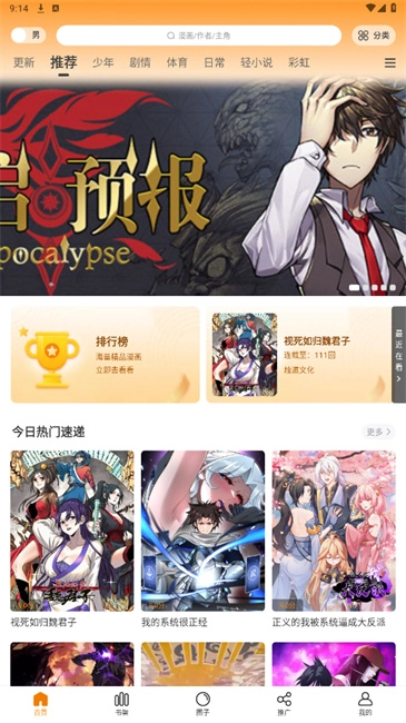 漫天玉最新版(4)
