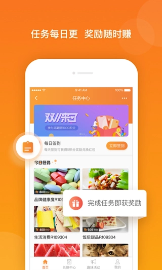 爱调研(1)
