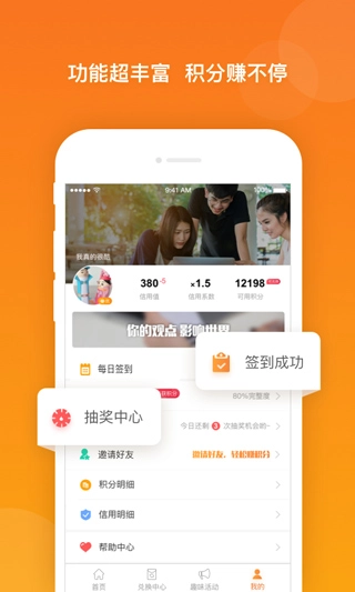 爱调研(3)