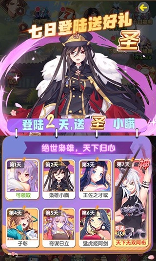 消除萌怪大作战红包版免费下载