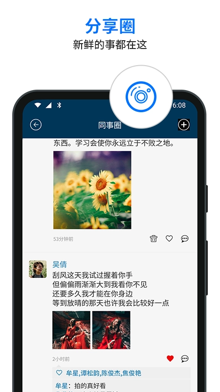 信源密信图2