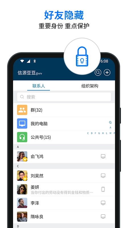 信源密信图3